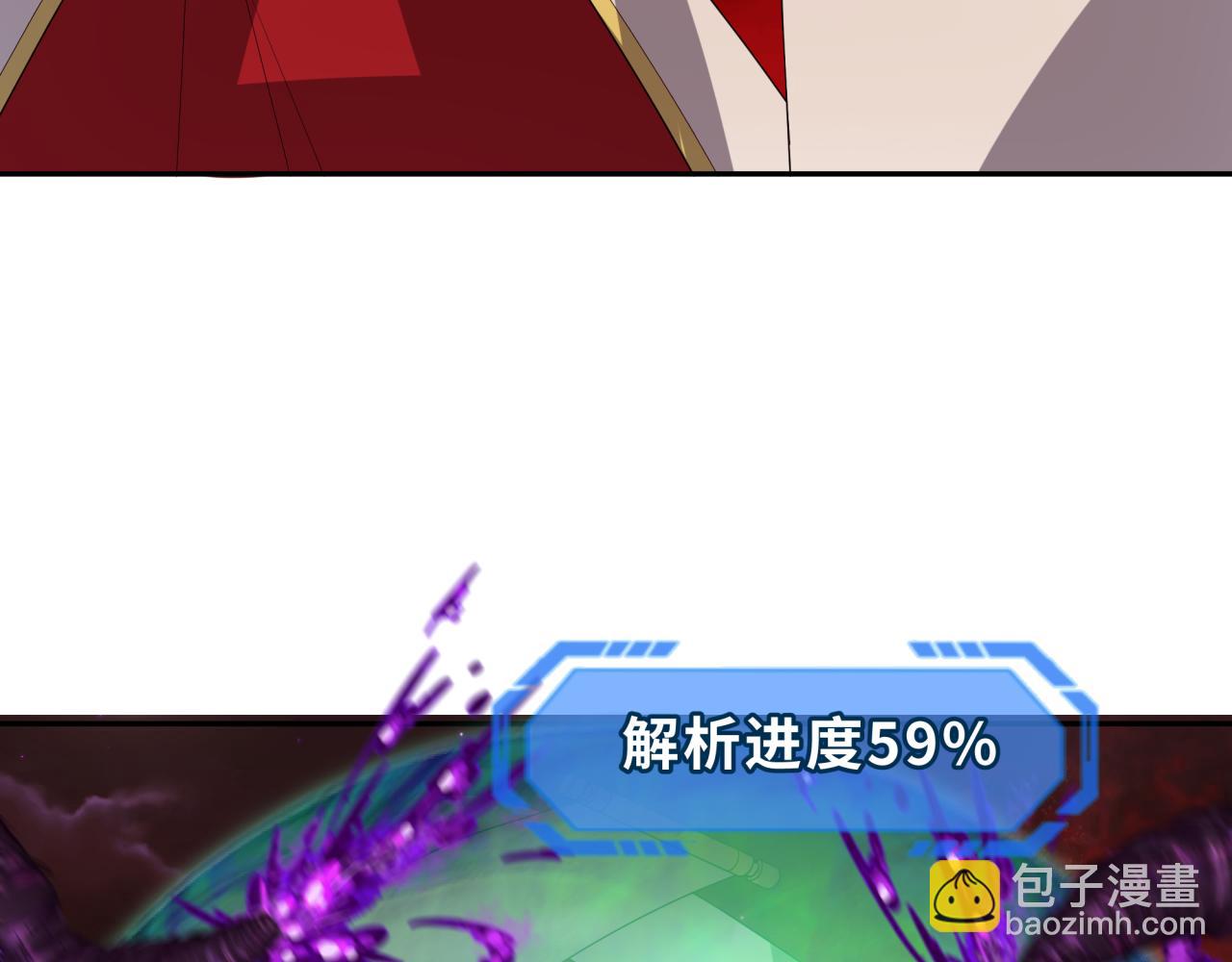 第278话 残破因果！41