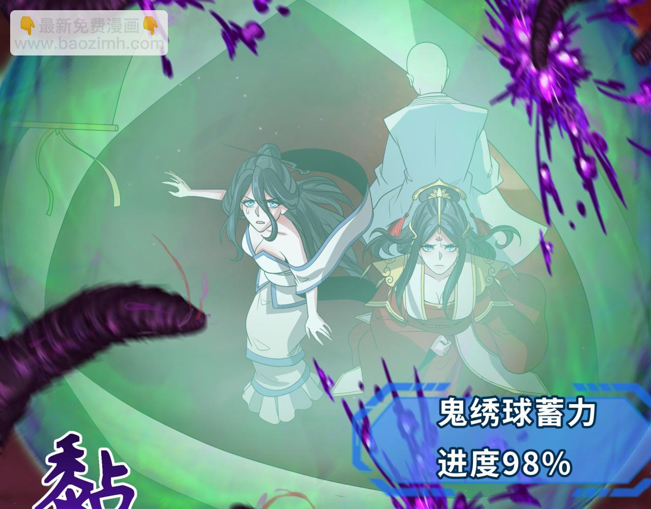 第278话 残破因果！42