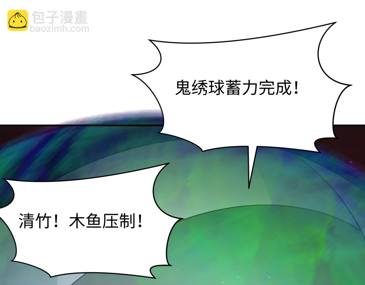 第278话 残破因果！45