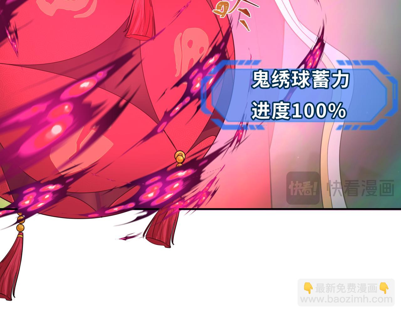 第278话 残破因果！47