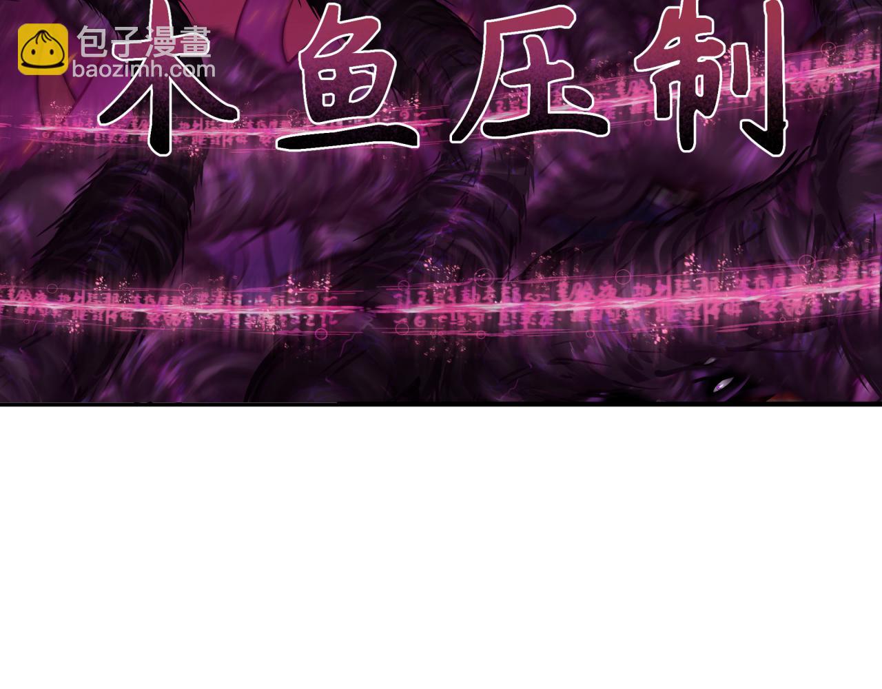 第278话 残破因果！54