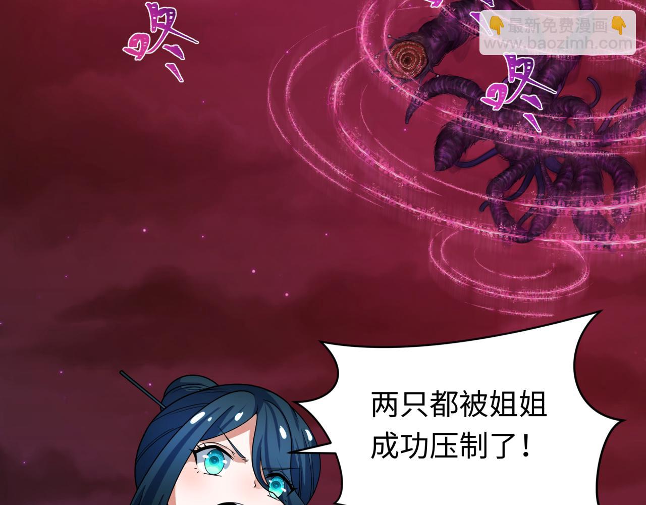 第278话 残破因果！56
