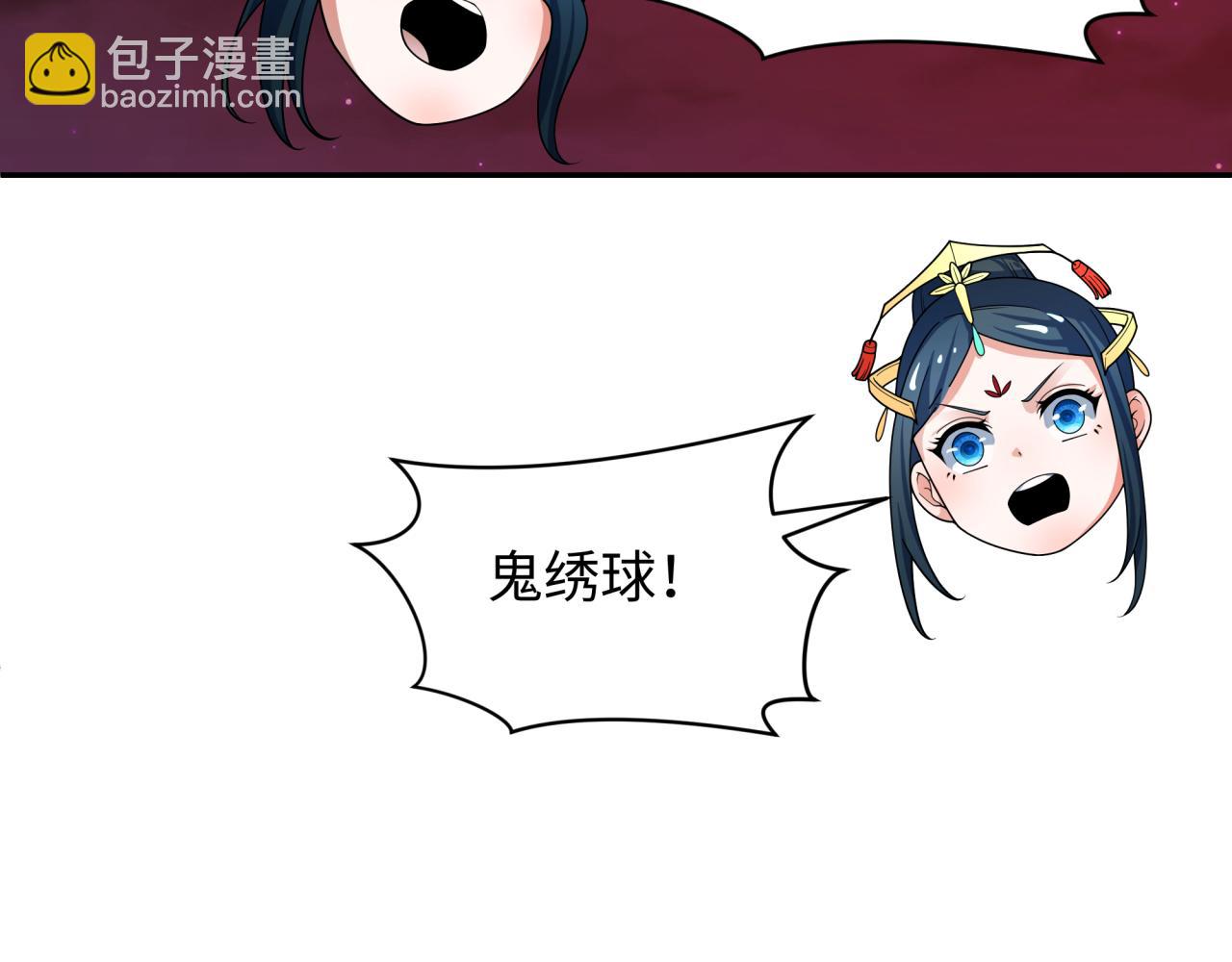 第278话 残破因果！57