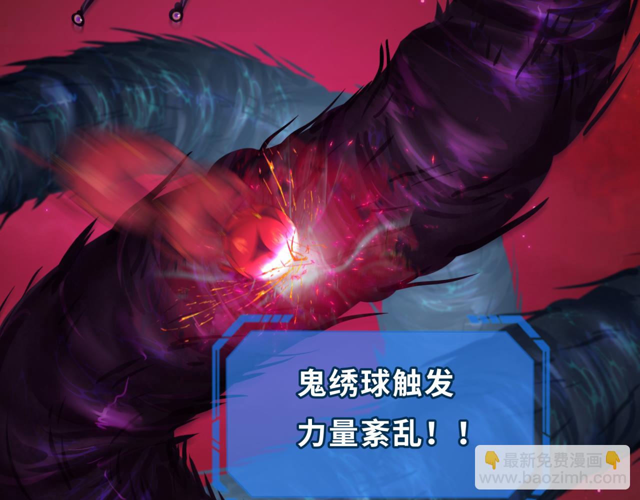 第278话 残破因果！59