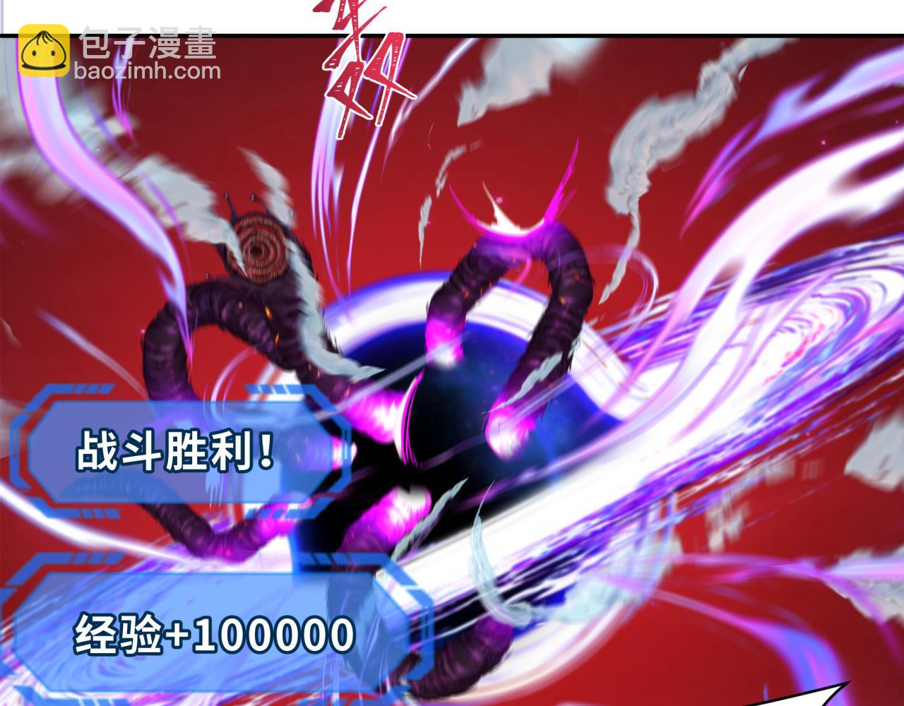 第278话 残破因果！62