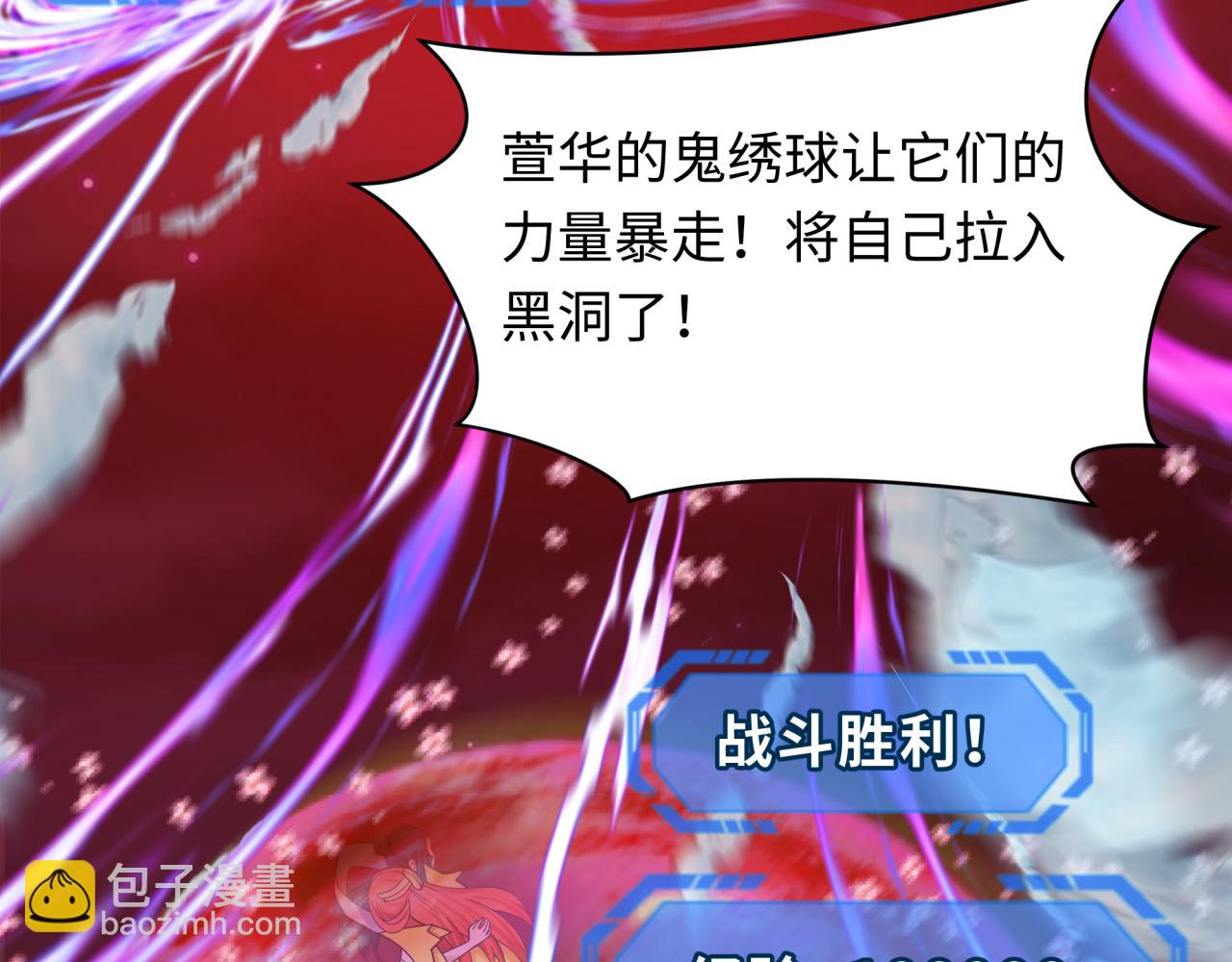 第278话 残破因果！63
