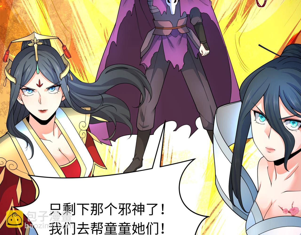 第278话 残破因果！66