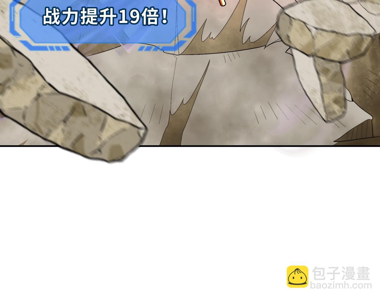 第278话 残破因果！7