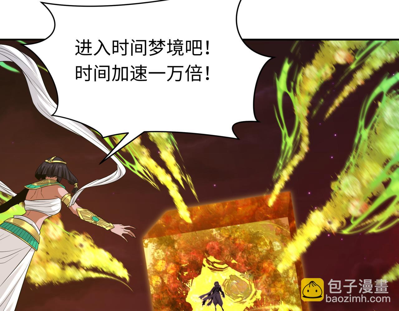 第278话 残破因果！77
