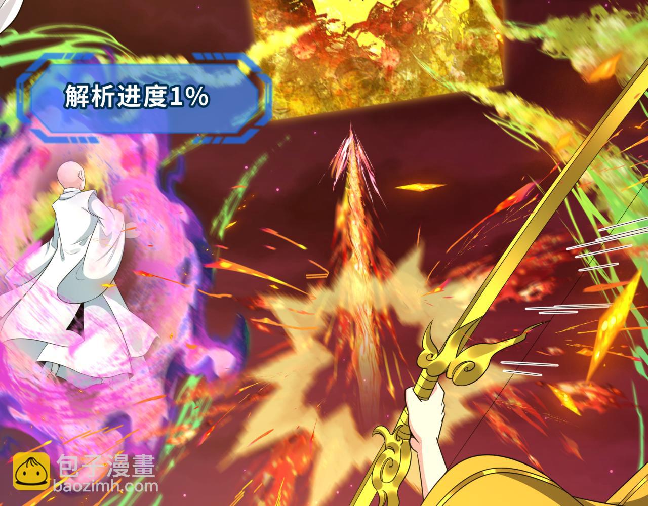 第278话 残破因果！78