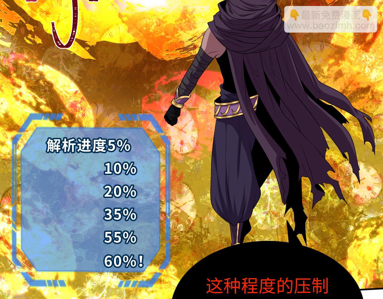 第278话 残破因果！82