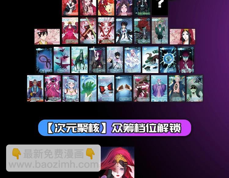 单行本第3册来啦！5