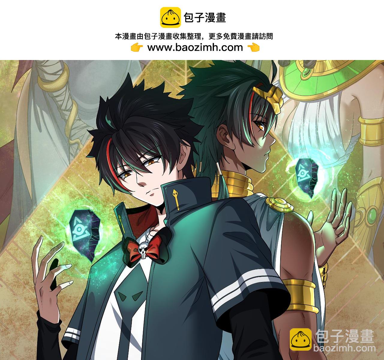 第279话 穿越时间！1