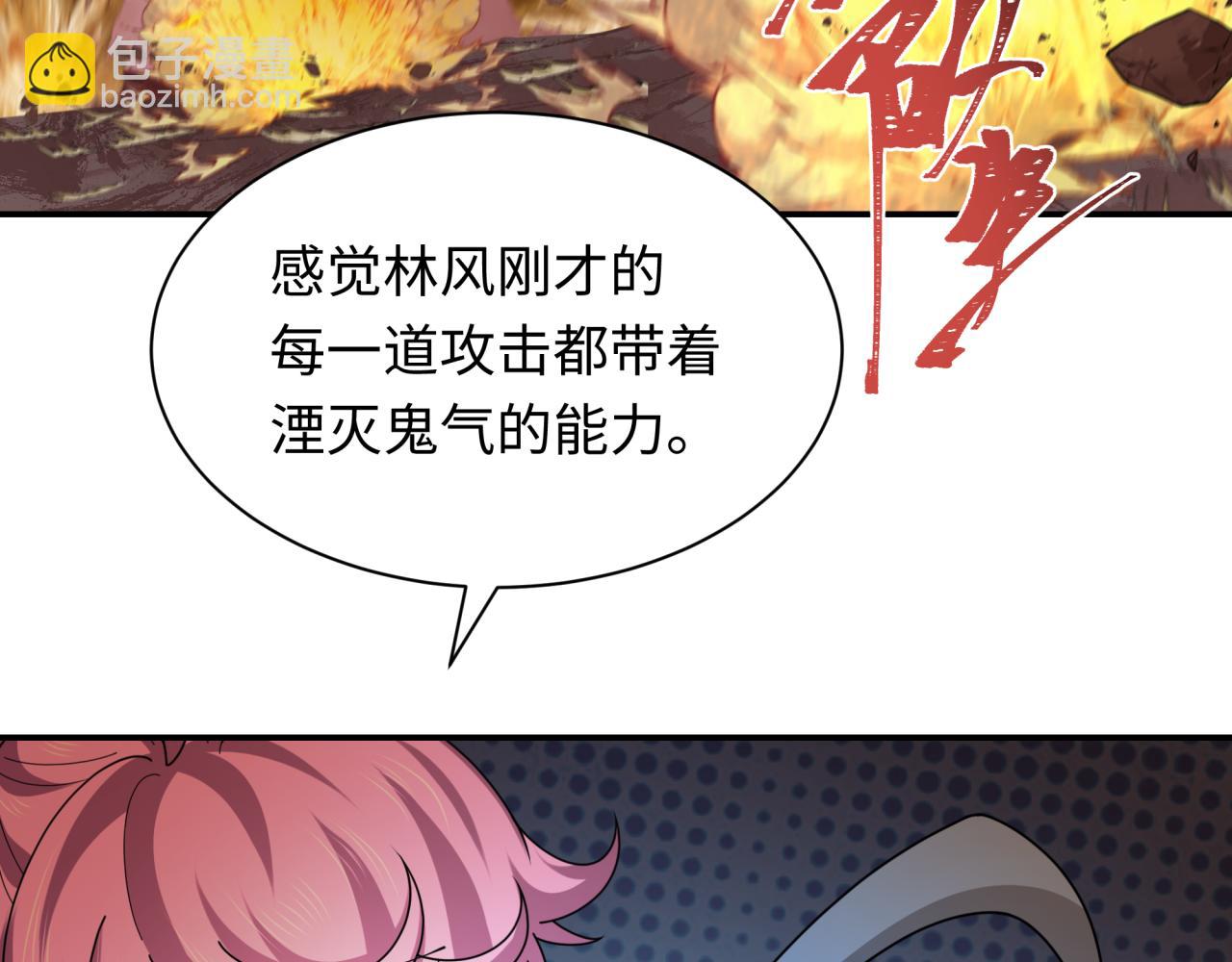 第279话 穿越时间！102