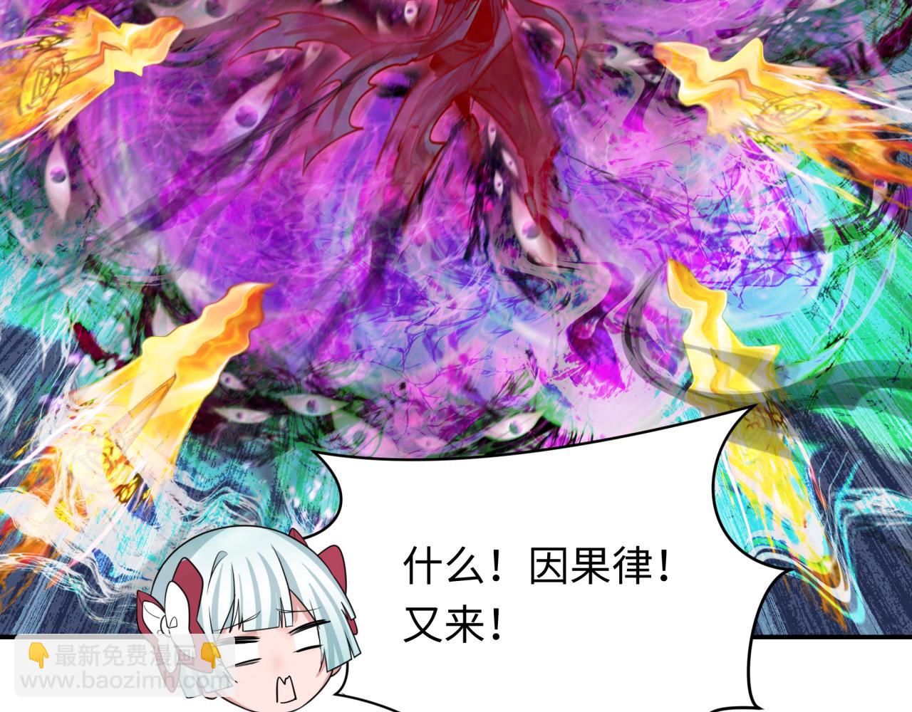 第279话 穿越时间！110