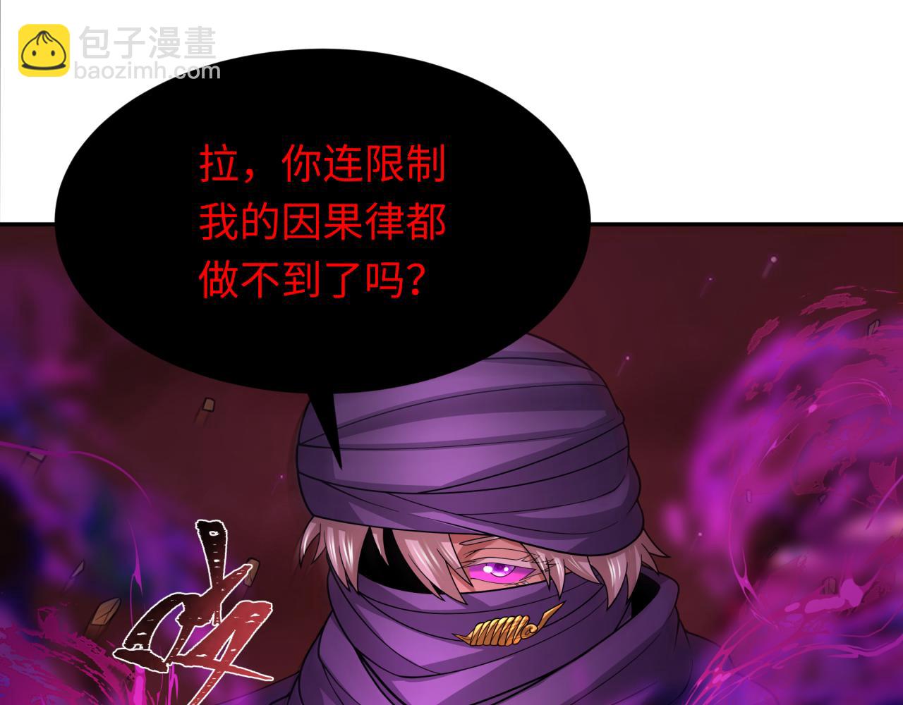 第279话 穿越时间！112