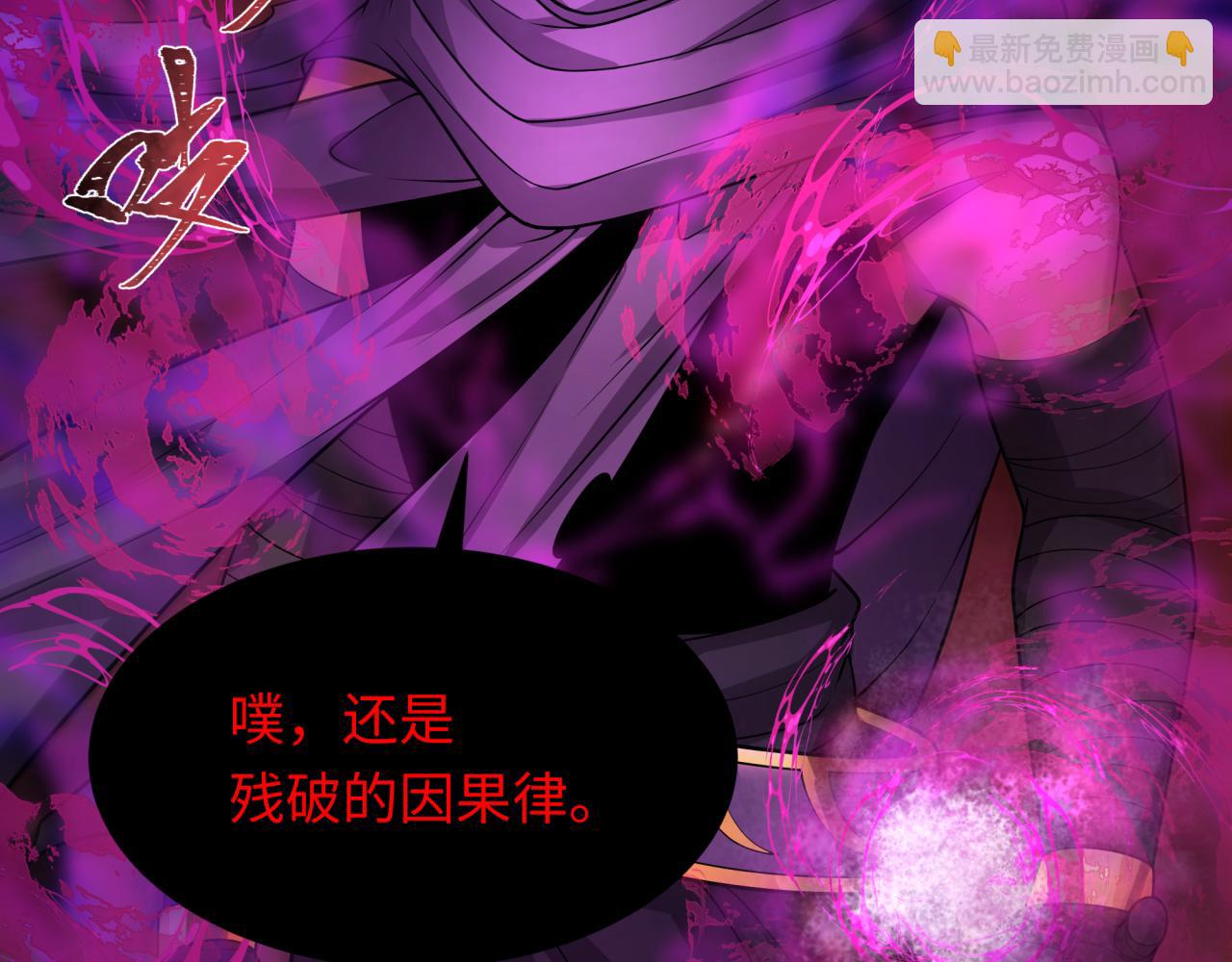第279话 穿越时间！113