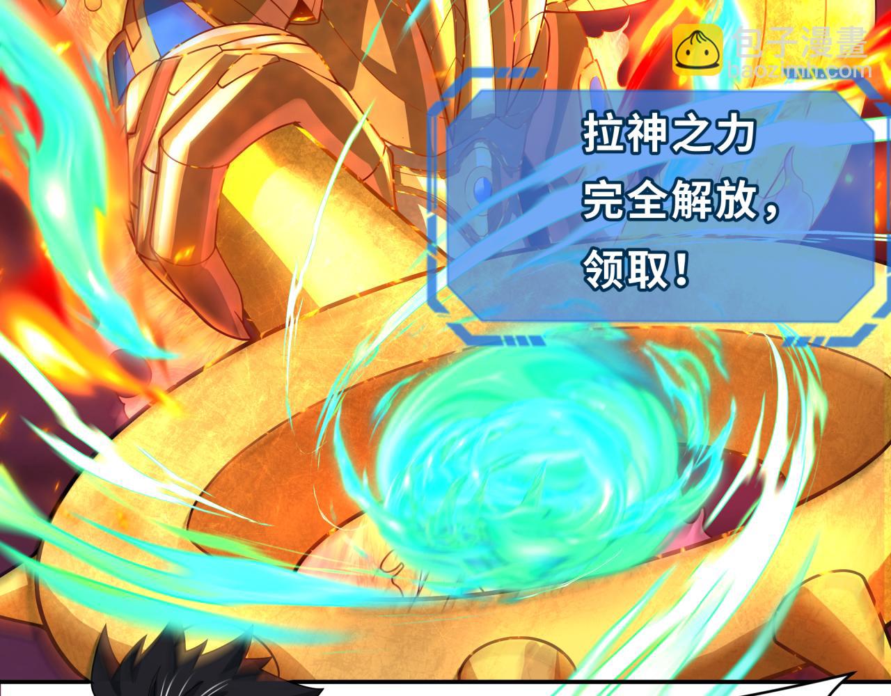 第279话 穿越时间！116