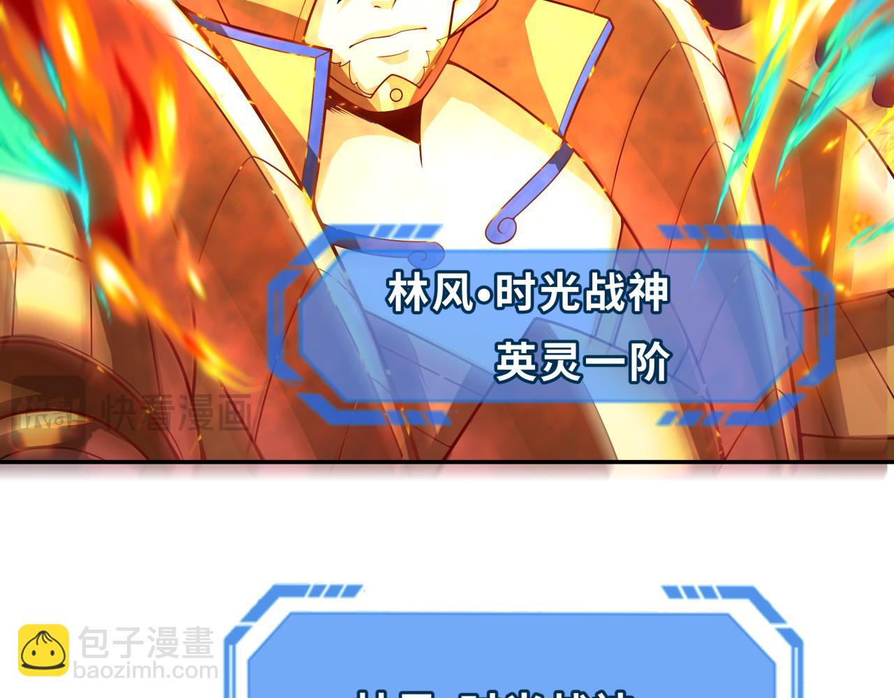第279话 穿越时间！119
