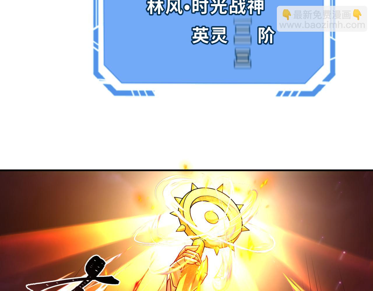 第279话 穿越时间！120