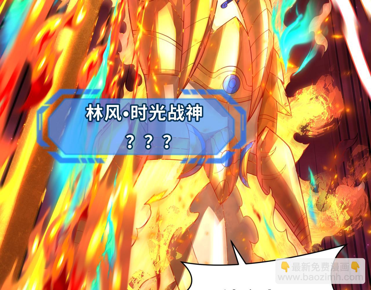 第279话 穿越时间！122