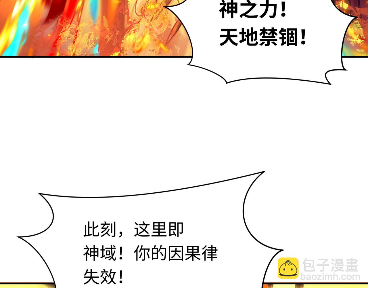 第279话 穿越时间！123