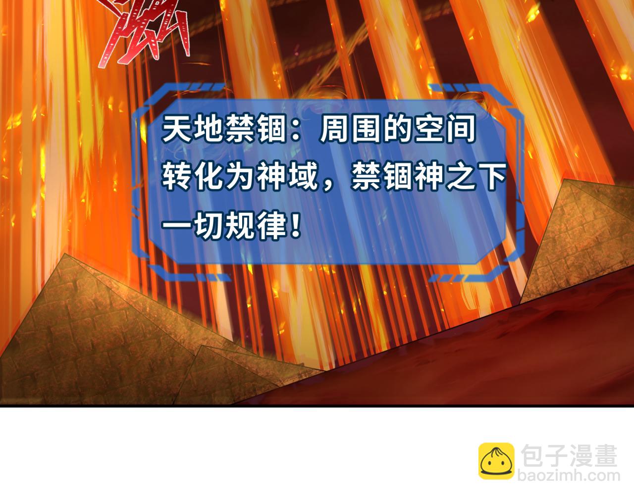 第279话 穿越时间！126