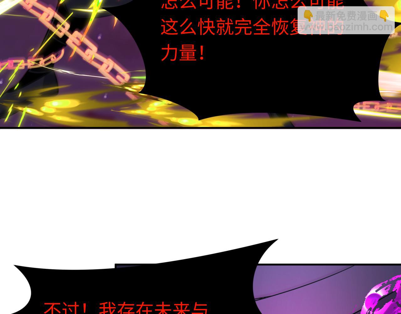 第279话 穿越时间！129