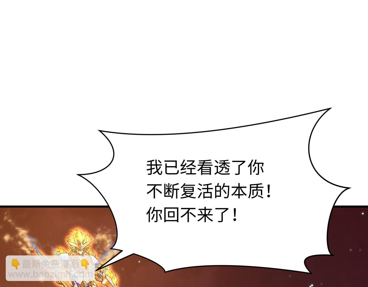第279话 穿越时间！132