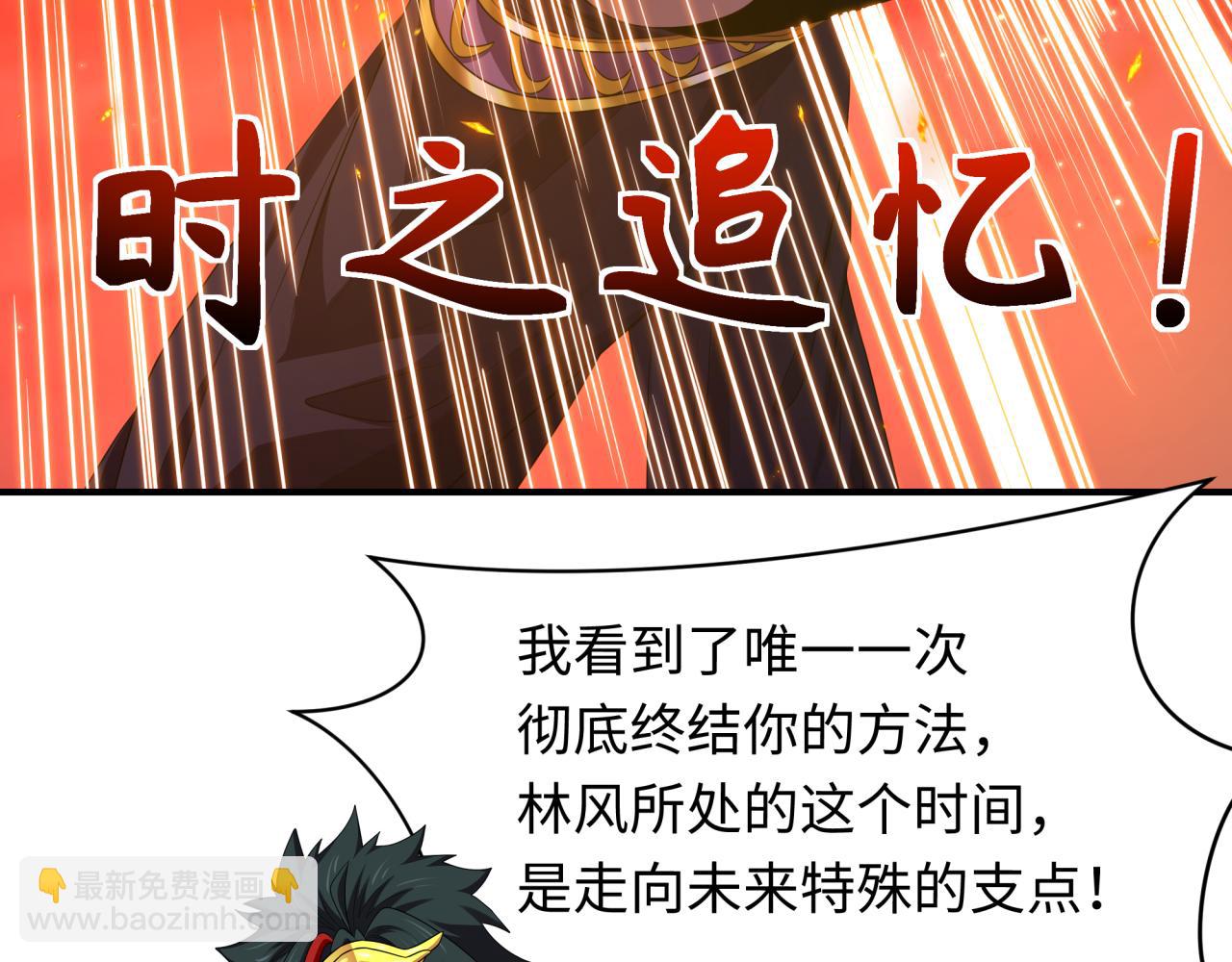 第279话 穿越时间！135