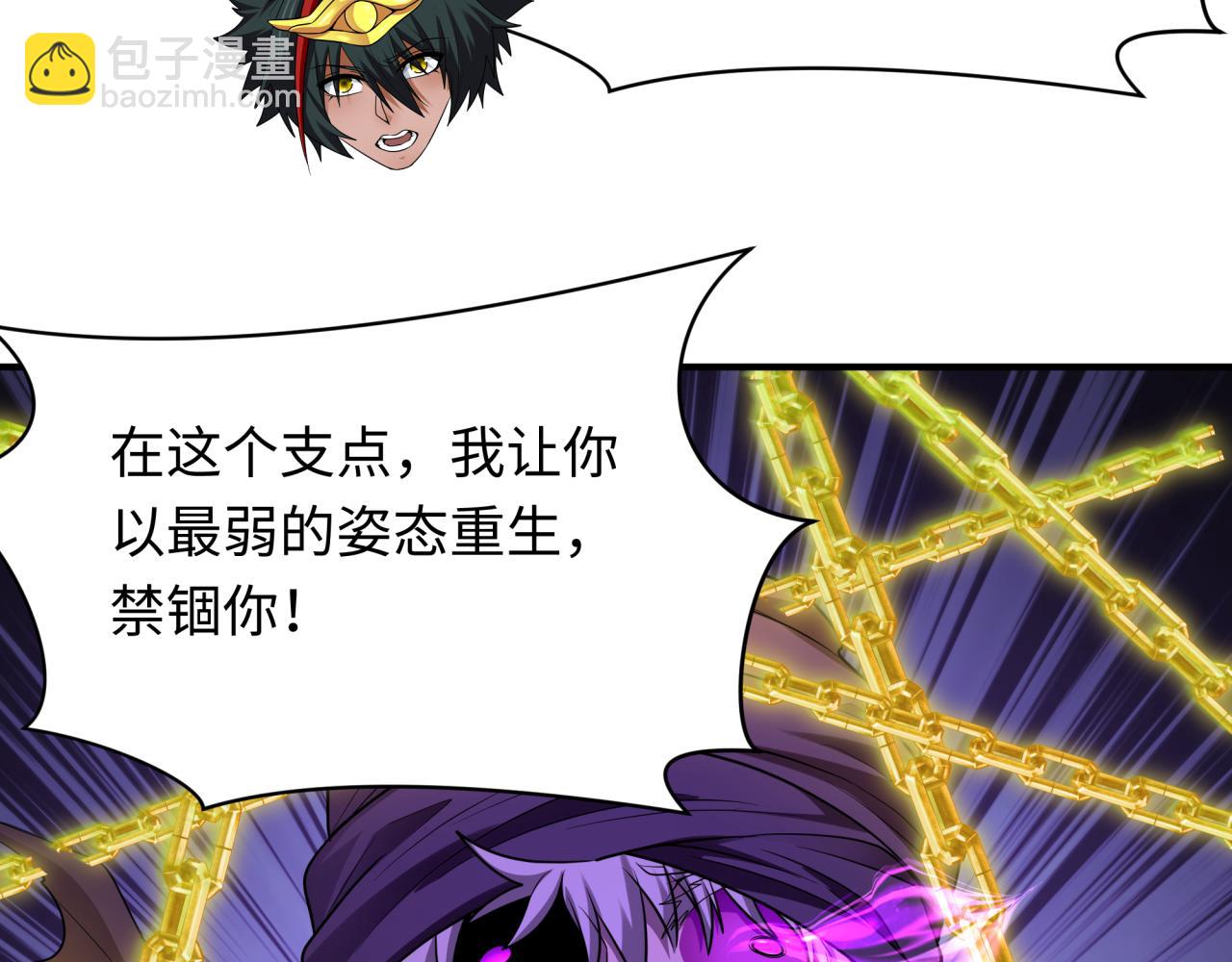 第279话 穿越时间！136