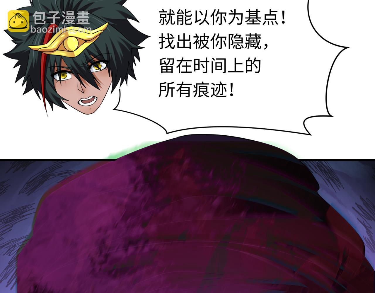 第279话 穿越时间！139
