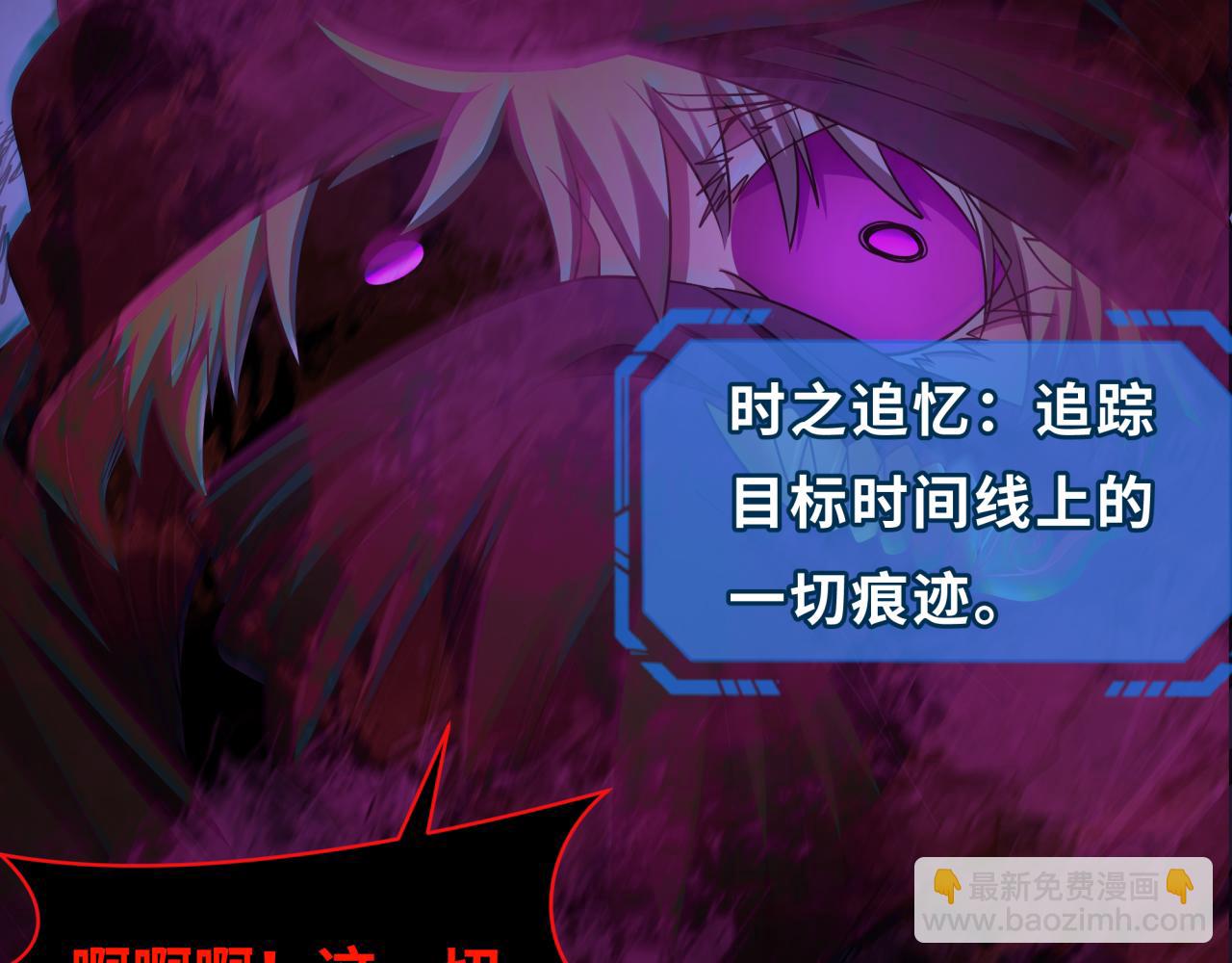 第279话 穿越时间！140