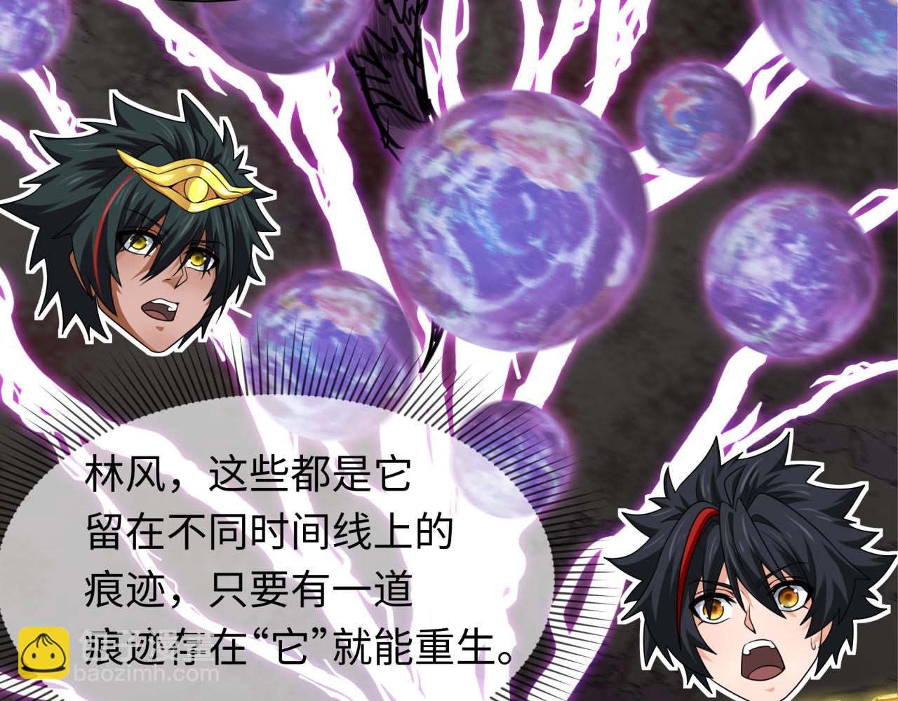 第279话 穿越时间！144