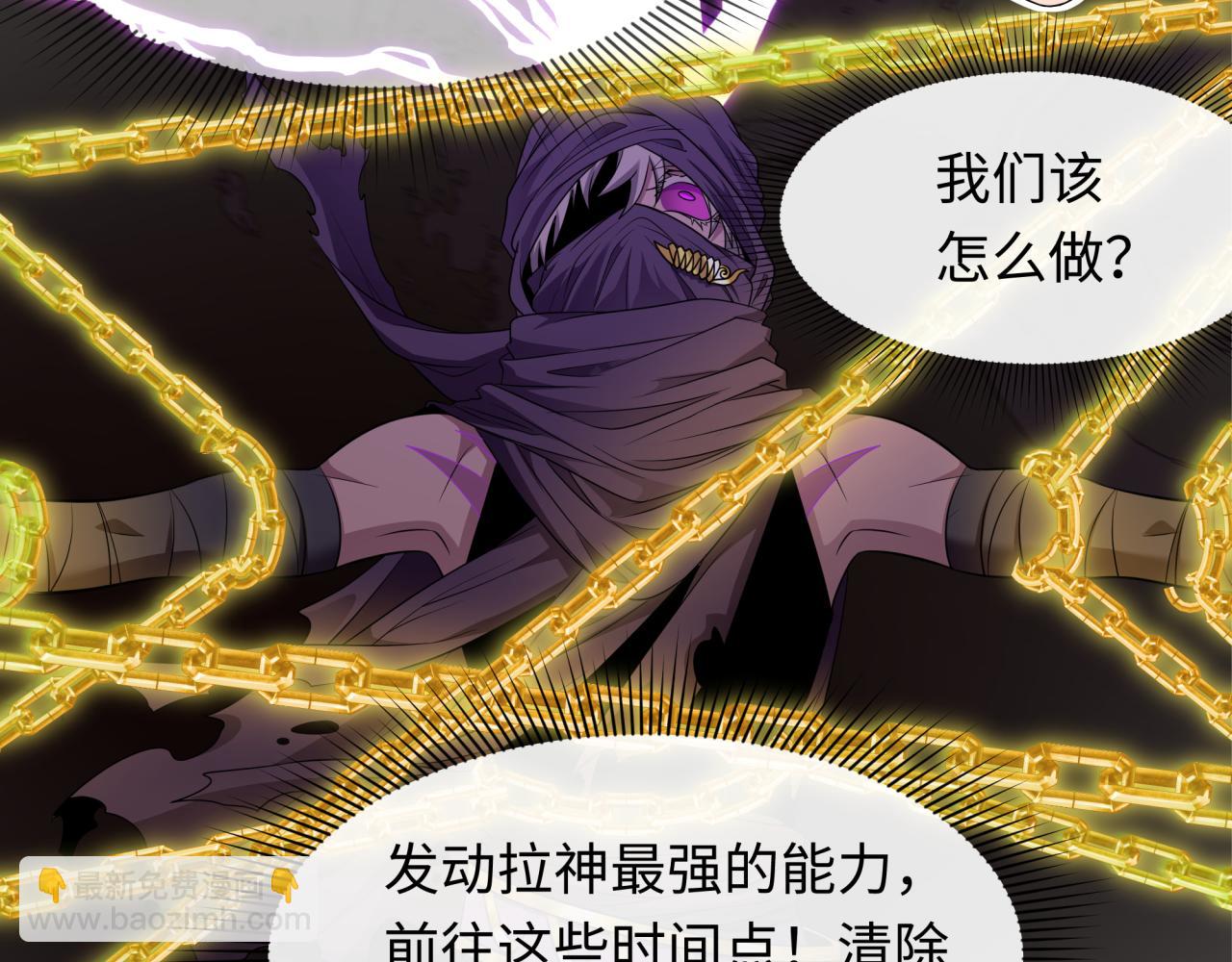 第279话 穿越时间！145