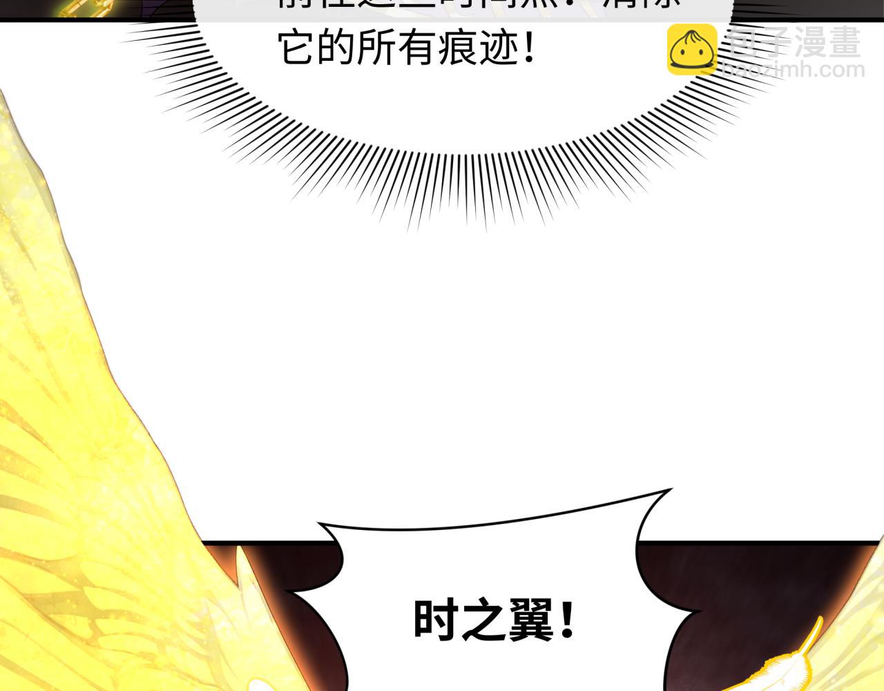 第279话 穿越时间！146