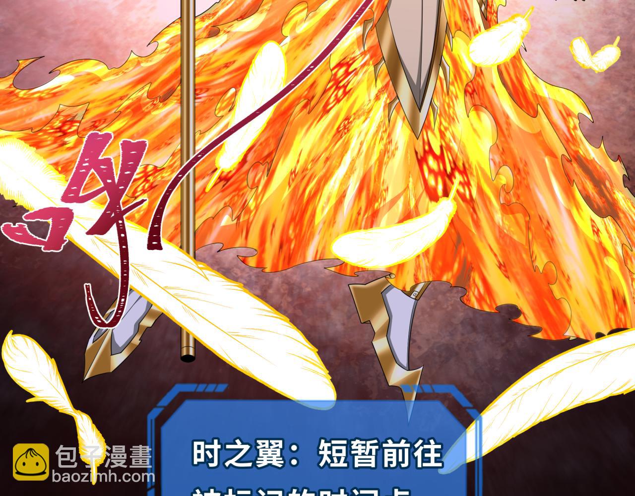 第279话 穿越时间！148