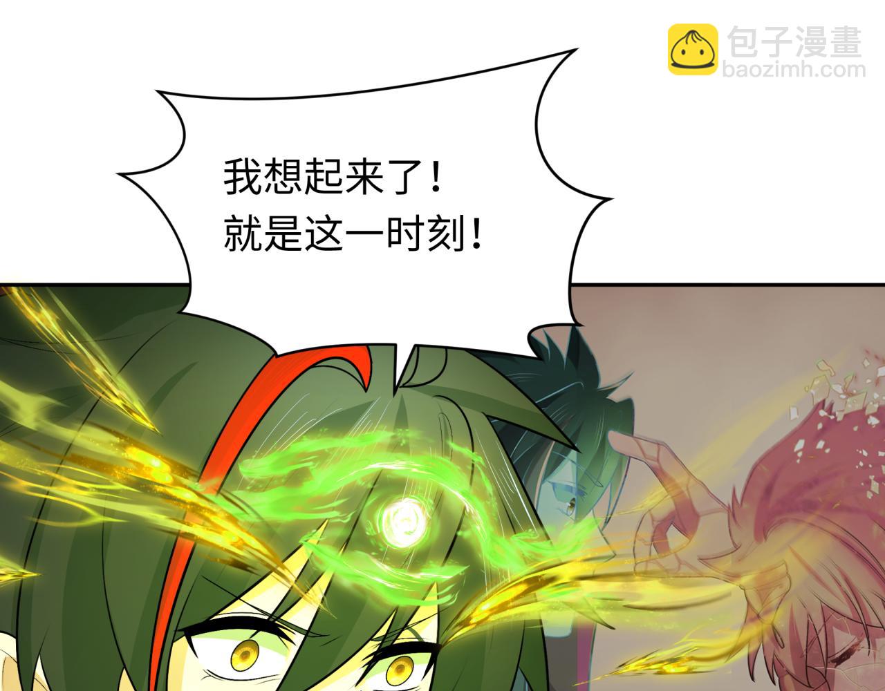第279话 穿越时间！15