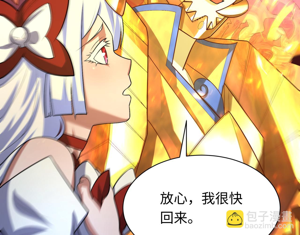 第279话 穿越时间！154