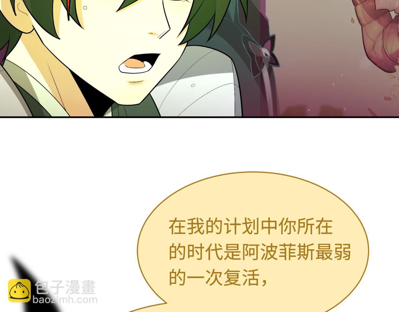 第279话 穿越时间！16