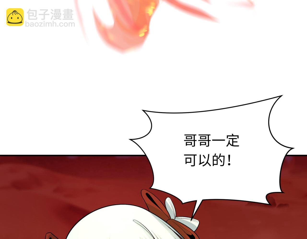 第279话 穿越时间！163