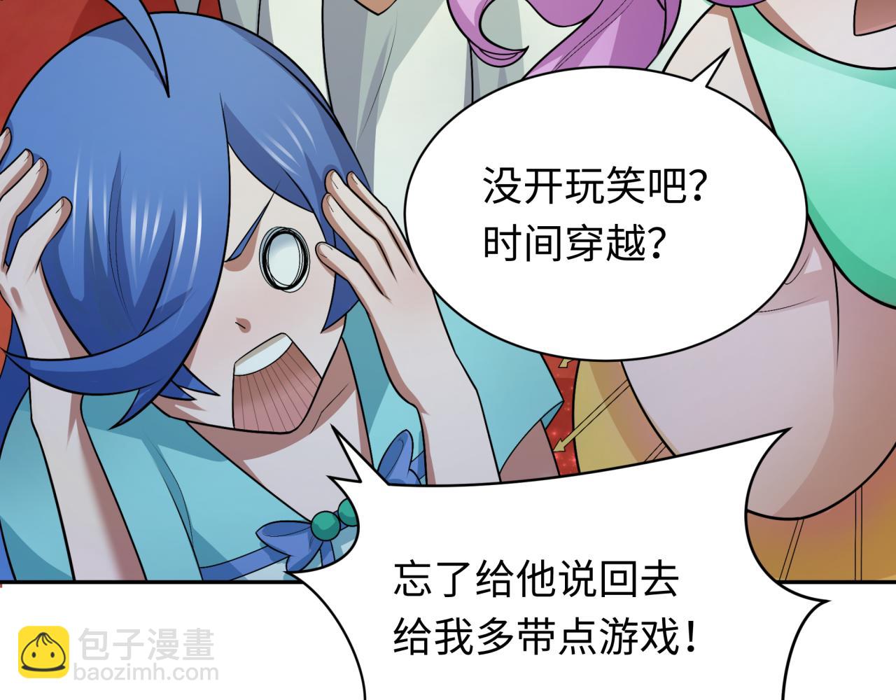 第279话 穿越时间！165