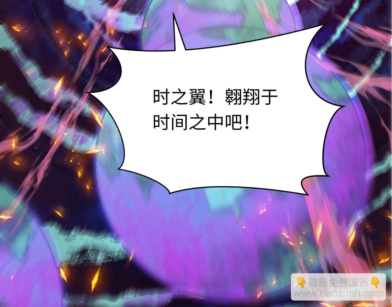 第279话 穿越时间！169