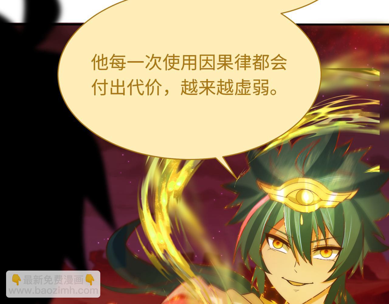 第279话 穿越时间！17