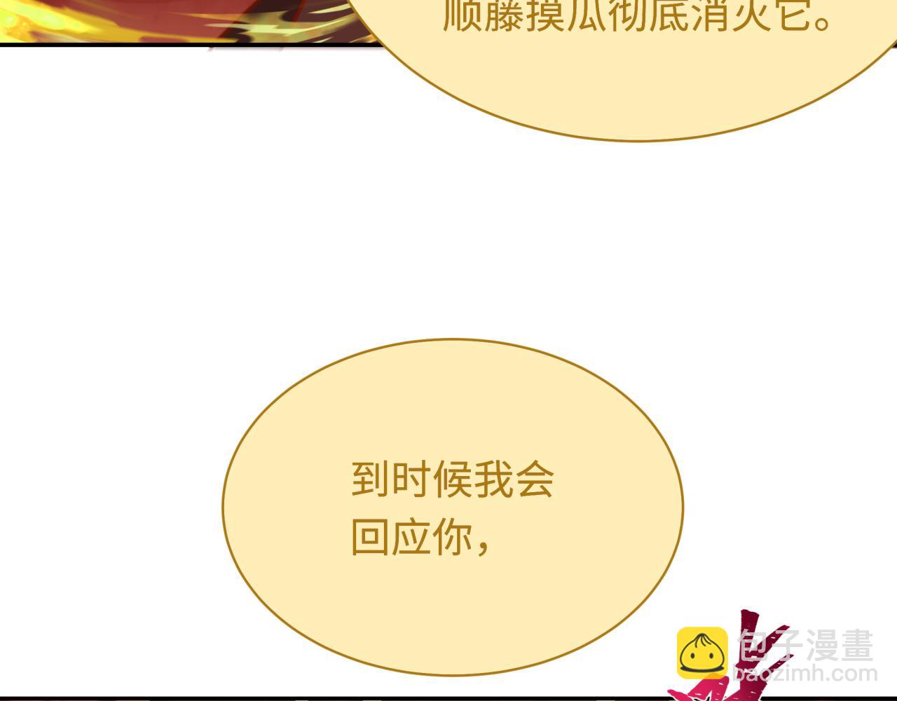 第279话 穿越时间！19