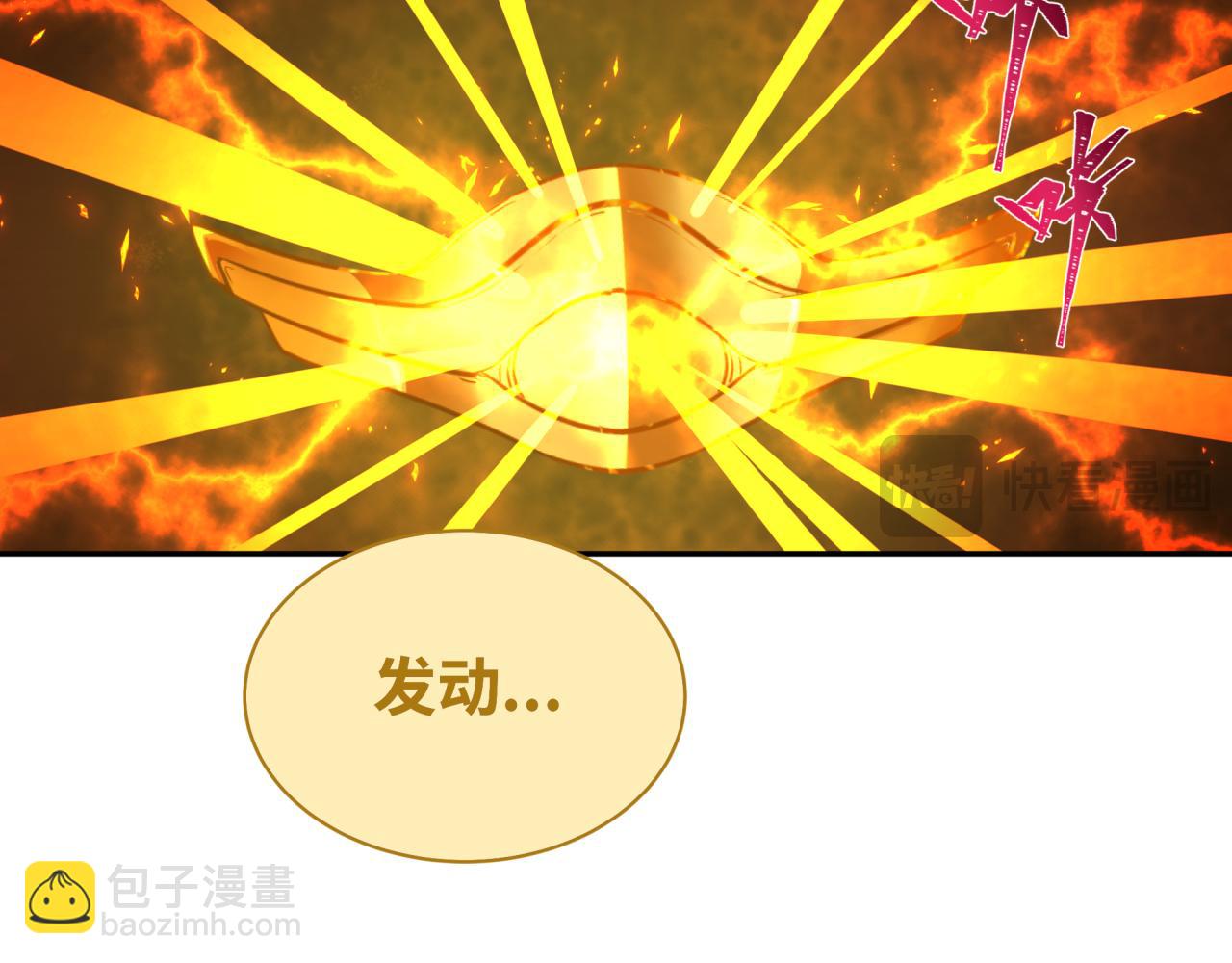 第279话 穿越时间！20