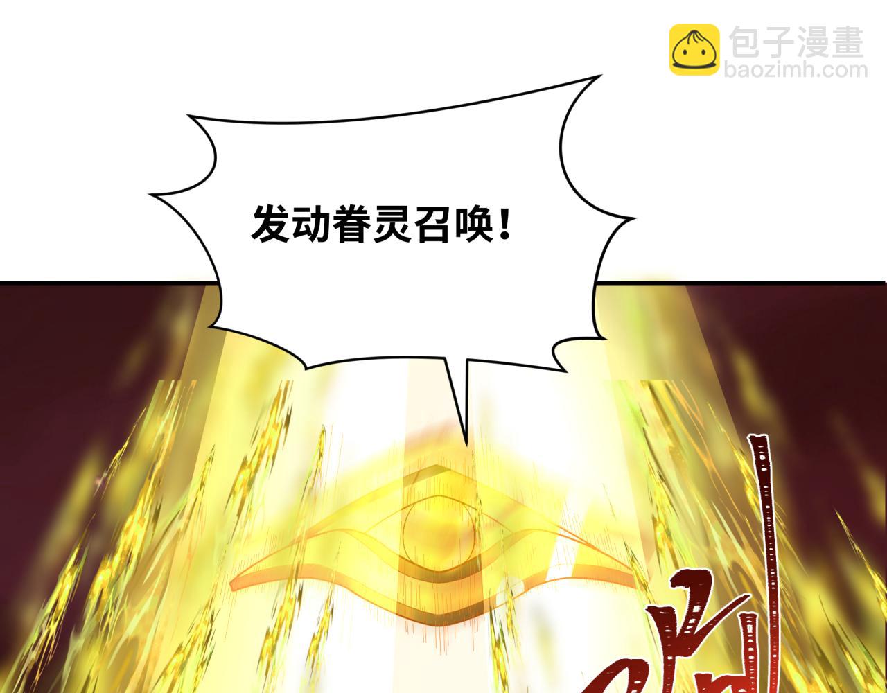 第279话 穿越时间！21