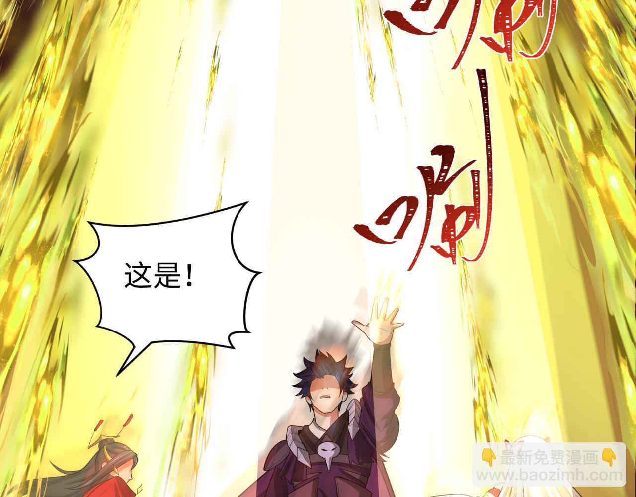 第279话 穿越时间！22