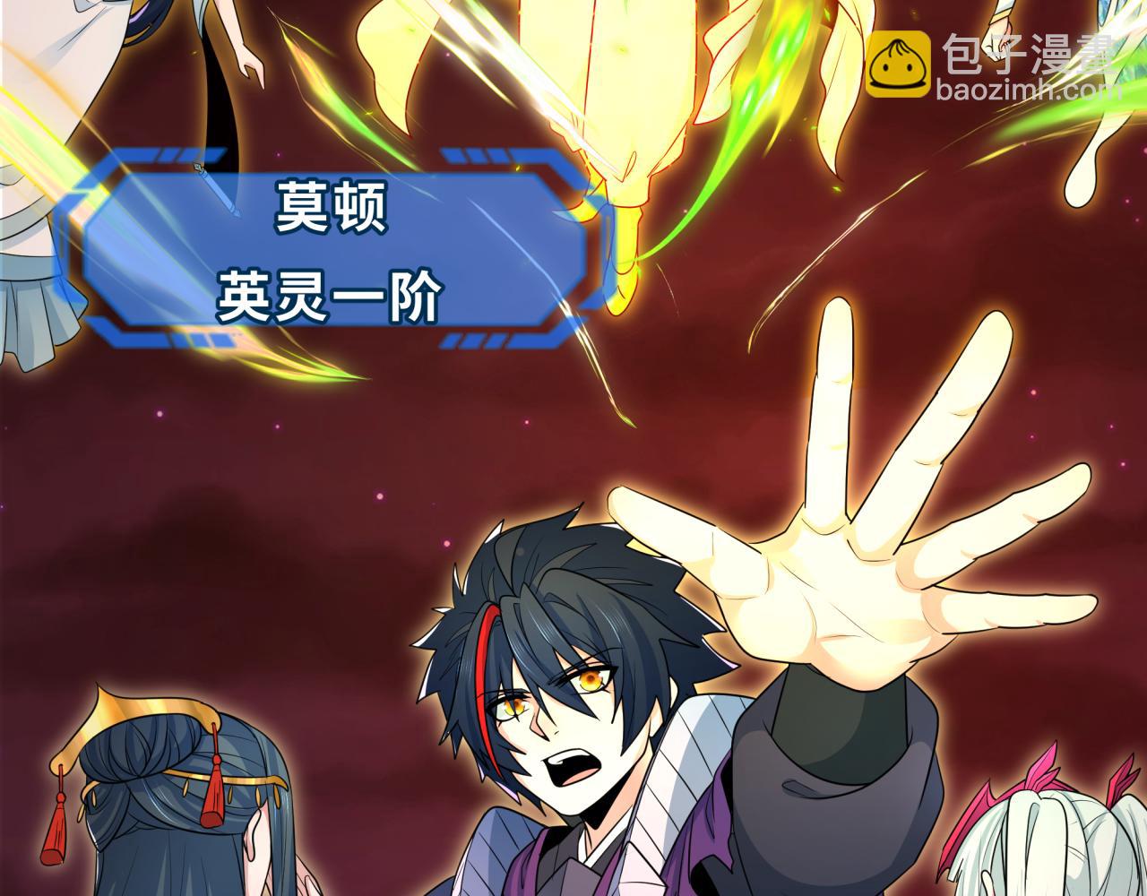 第279话 穿越时间！34
