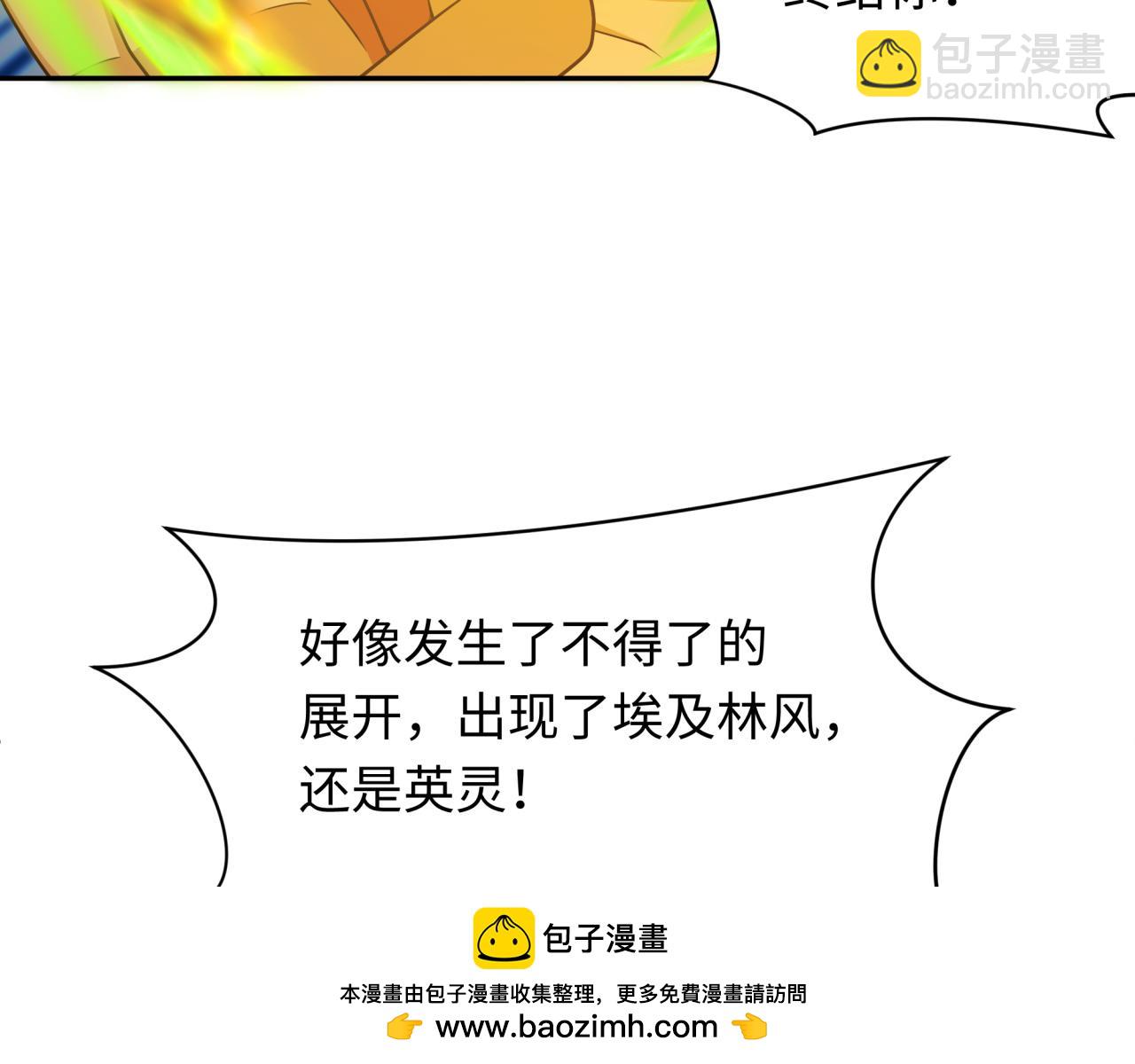 第279话 穿越时间！49